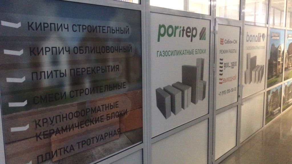 Сабон-СМ Сабон-СМ